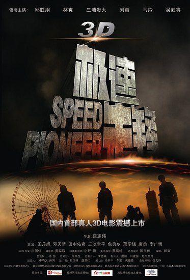 国产资源无限好片  第3张 国产资源无限好片  第3张